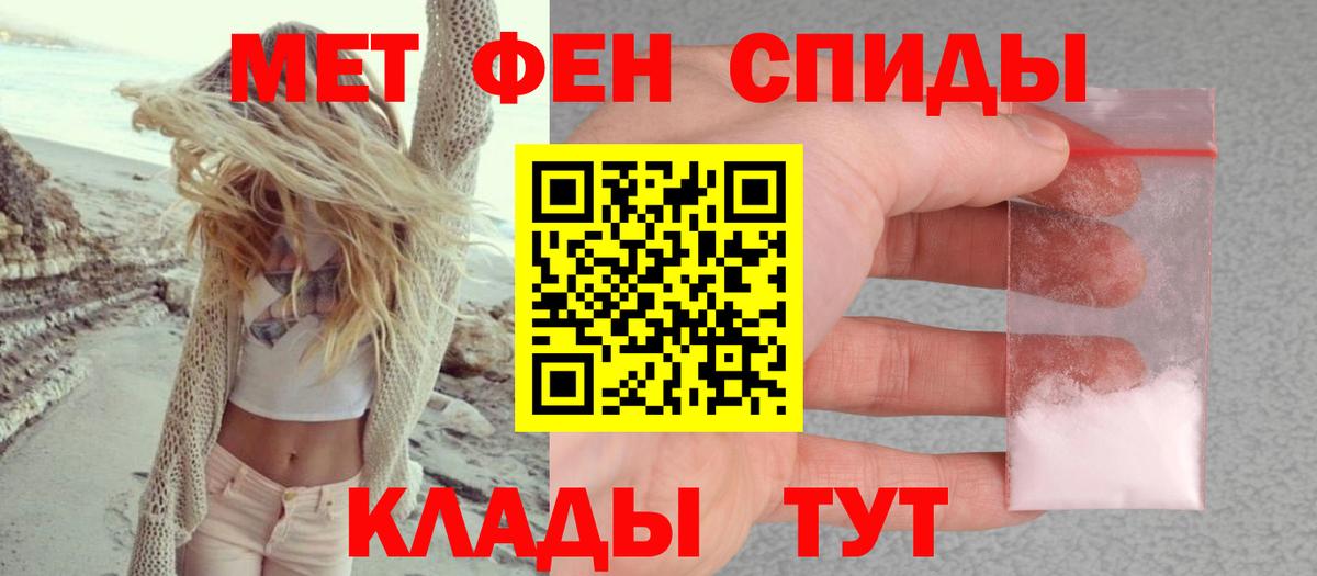 MEGA ССЫЛКА  Вход с VPN  Истра  маркетплейс состав  АМФ  Амфетамин 98% 