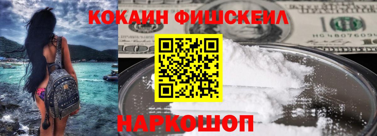 Кокаин Columbia Истра