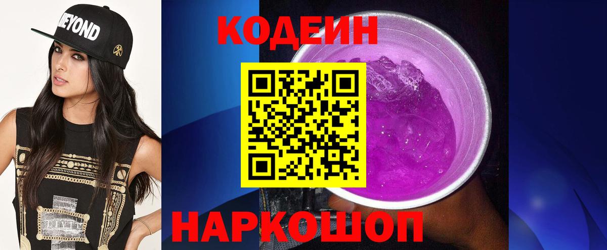 Истра  ЭКСТАЗИ  МЕФ   НБОМе  Канабис  Cocaine  Вход с VPN  ГАШ 