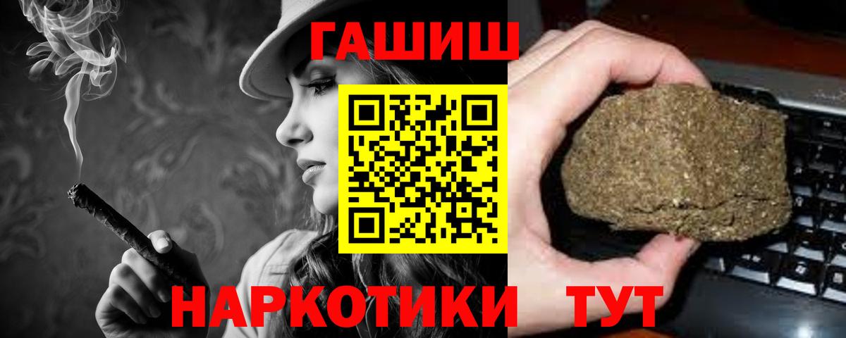 Истра  ГАШ Ice-O-Lator  Вход с VPN  ГАШ Изолятор 
