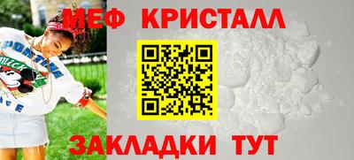 прущие грибы Волжск