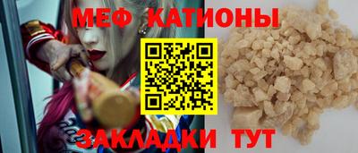 эйфоретик Волгодонск