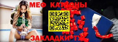 прущие грибы Волжск