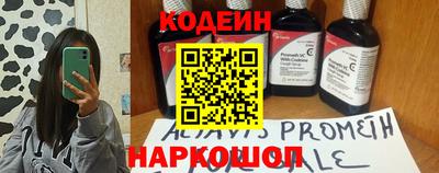 прущие грибы Волжск
