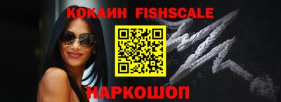 кристаллы Волжский