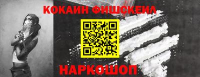 кристаллы Волжский