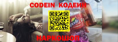 эйфоретик Волгодонск