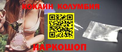 эйфоретик Волгодонск