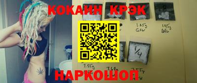 кристаллы Волжский