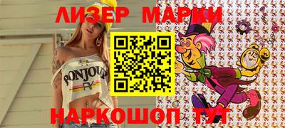 прущие грибы Волжск