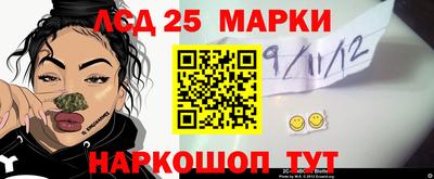 кристаллы Волжский