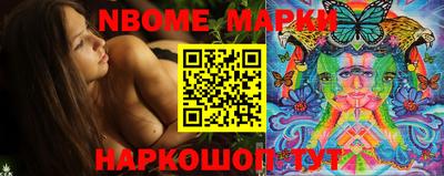 кристаллы Волжский
