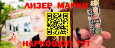 эйфоретик Волгодонск