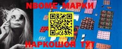 кристаллы Волжский