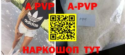 эйфоретик Волгодонск