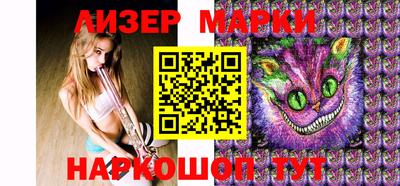 прущие грибы Волжск