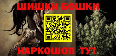 кристаллы Волжский