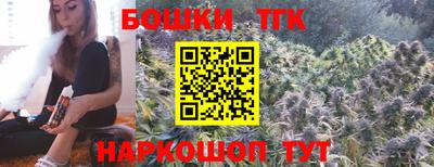 эйфоретик Волгодонск