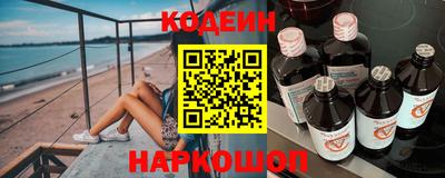 прущие грибы Волжск