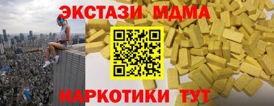 прущие грибы Волжск