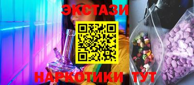 прущие грибы Волжск