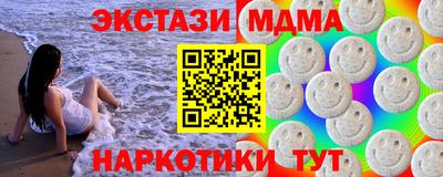 эйфоретик Волгодонск