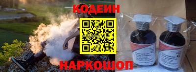кристаллы Волжский