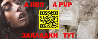 эйфоретик Волгодонск