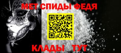 эйфоретик Волгодонск