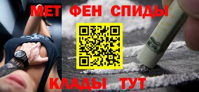 эйфоретик Волгодонск