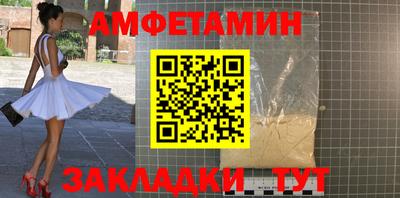 прущие грибы Волжск