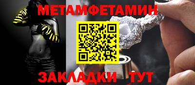 кристаллы Волжский
