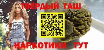 кристаллы Волжский