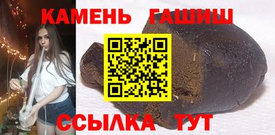 кристаллы Волжский