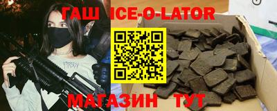 эйфоретик Волгодонск