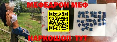 кристаллы Волжский