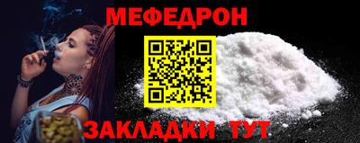 эйфоретик Волгодонск