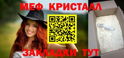 прущие грибы Волжск