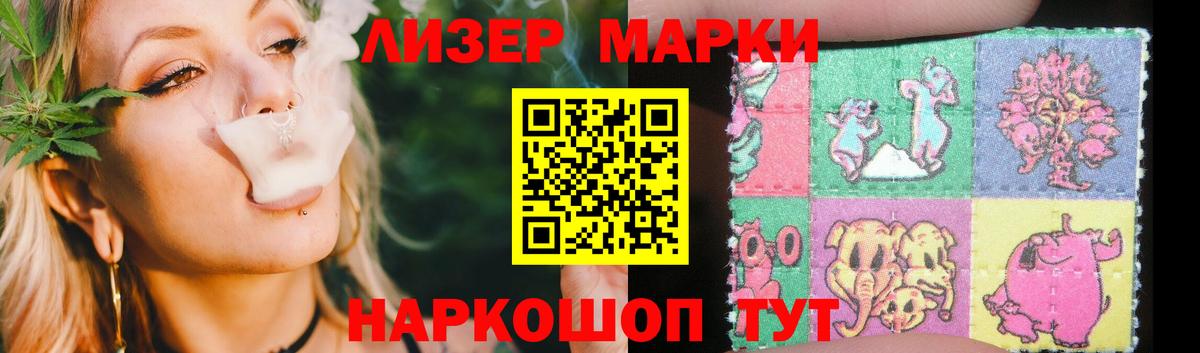 Истра  LSD-25 экстази  Вход с VPN  ЛСД экстази ecstasy 
