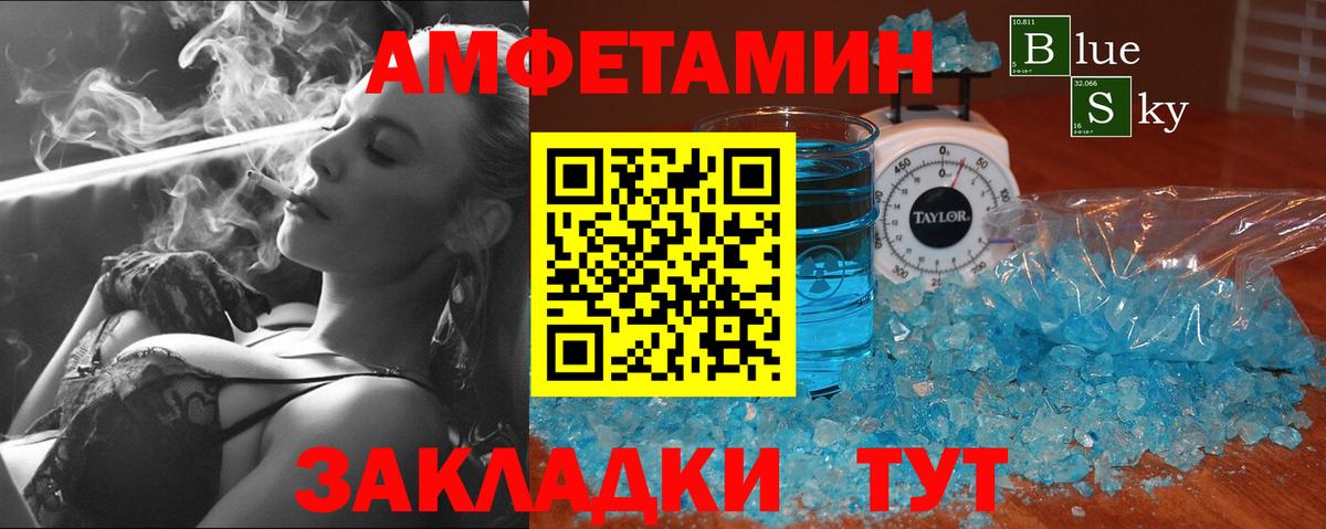 Истра  Метамфетамин кристалл  Вход с VPN  Метамфетамин кристалл 