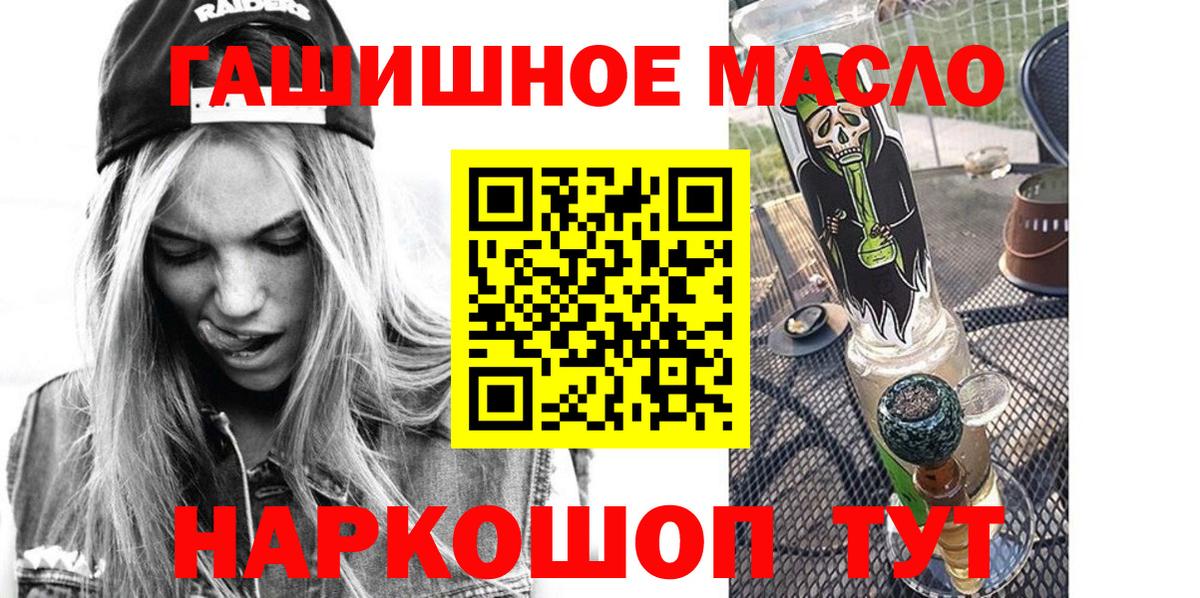 Дистиллят ТГК вейп  Вход с VPN  Дистиллят ТГК вейп с тгк  Истра 
