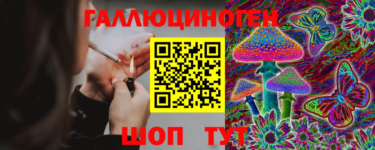Истра  Галлюциногенные грибы Magic Shrooms  Галлюциногенные грибы Cubensis  Вход с VPN 